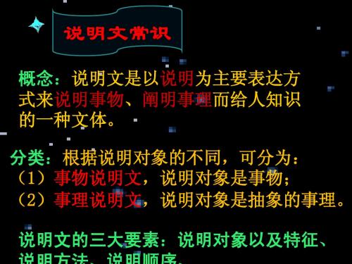 宇宙里有些什么改用