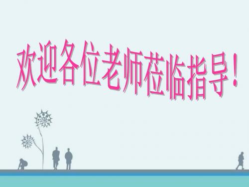 高二语文我一无所求