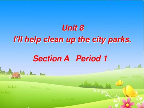 Unit 8 I’ll help clean the city parks(全单元5课时)