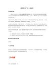 联合利华广告文案分析