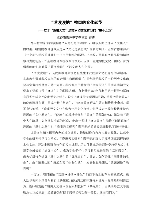 德国哲学家卡西尔指出人是符号的动物,昭示人类已进入文化人的时