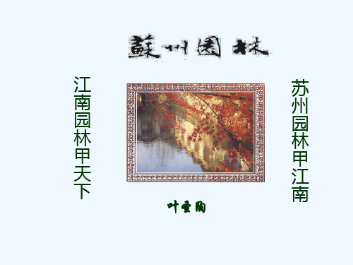 生物人教版八年级下册教材分析