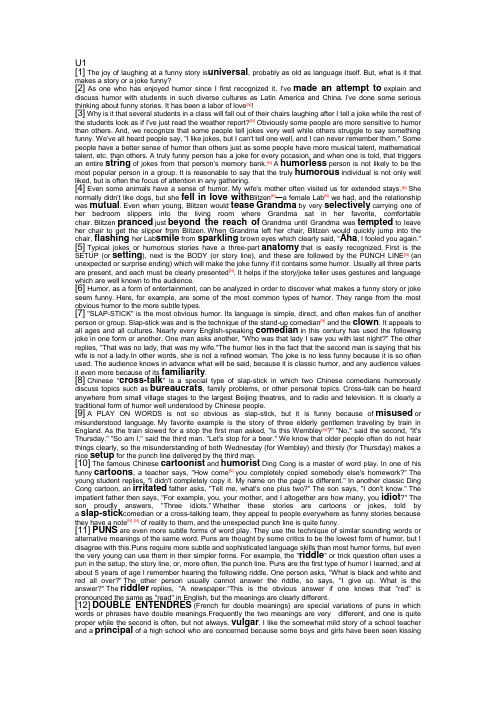 新编大学英语4课文原文doc