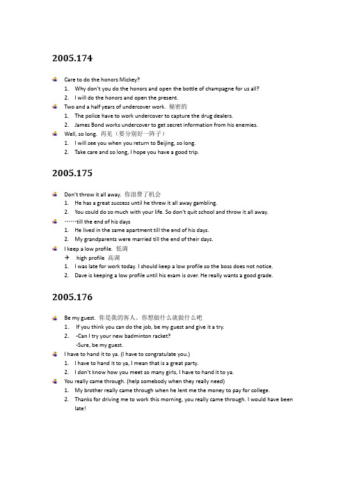 action_english2005(174-183)笔_...
