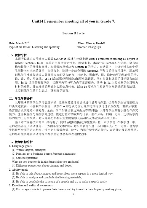 Section B 1a—1e  初中九年级初三英语教案教学设计教学反思 人教版