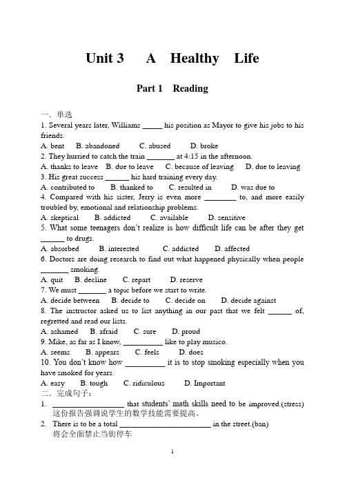 选修六 unit 3 导学案