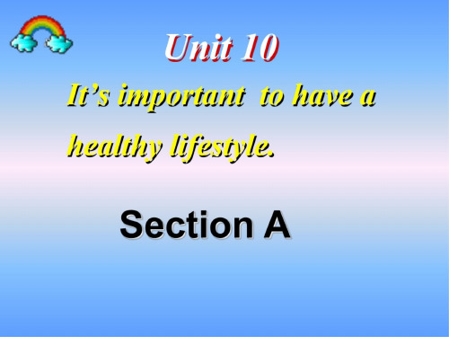 英语：Unit-10《-It’s-important-to-have-a-healthy-lifes