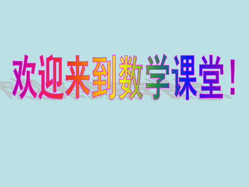互斥事件