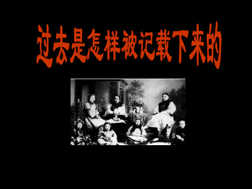 演示