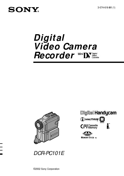 SONY索尼DCR-PC101E说明书
