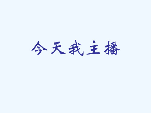 八下主观题讲评政治