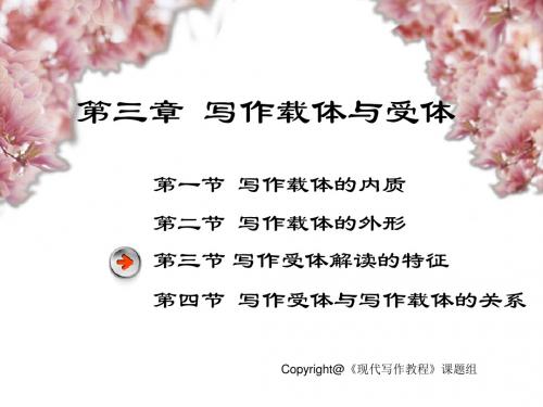 第三节 (2)