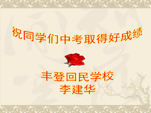 2005---2011年宁夏中考化学填空题