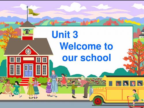2014牛津译林版七年级上unit3 Welcome to our school第一课时