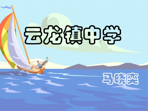 七年级语文人生寓言1