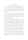 关于酒店市场营销的论文