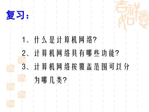 1.2不同的连接策略