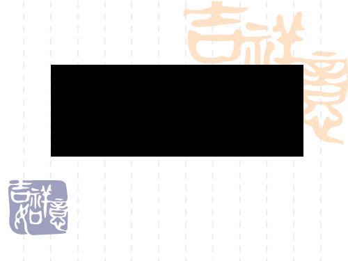 〔初中语文〕初中作文讲评课精品课件