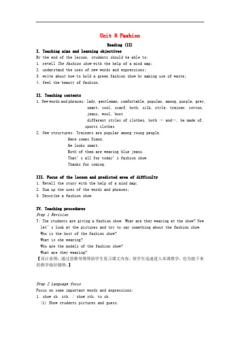 七年级英语上册 Unit 8 Fashion Reading II教案 (新版)牛津版