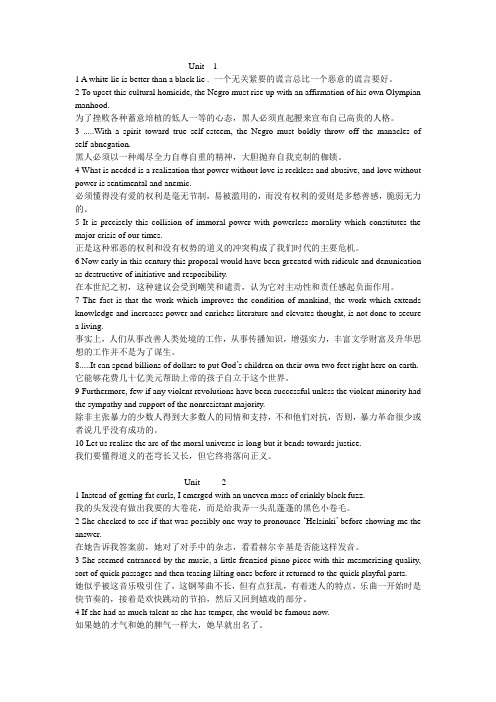高英句子翻译