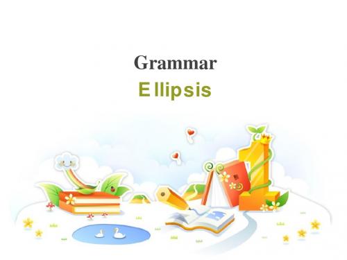 新人教版英语必修五 unit 5 grammar-ellipsis