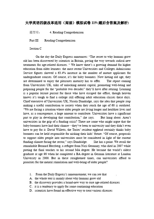 大学英语四级改革适用(阅读)模拟试卷119(题后含答案及解析)
