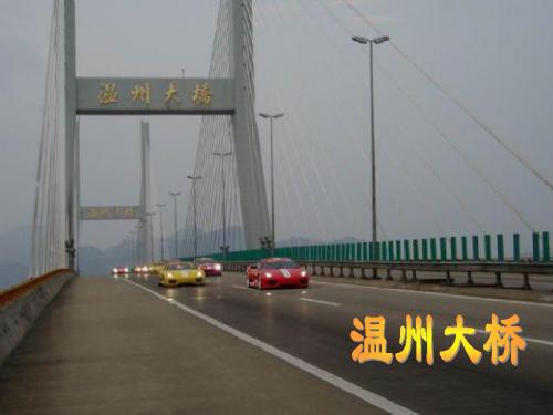 兰兰过桥《2》