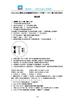 学年山西省朔州市怀仁一中高一下第三次月考生物试卷