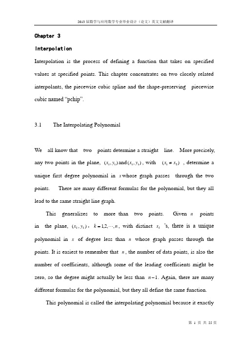 数学与应用数学专业论文英文文献翻译