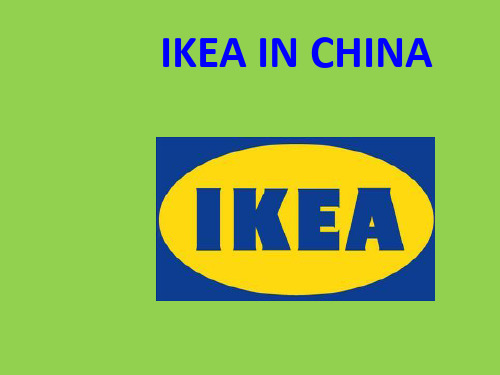 宜家中国本土化商务战略分析