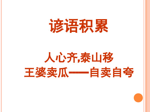 我有一双手