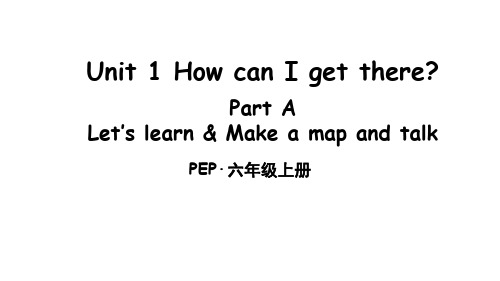 英语人教PEP版(2014秋)六年级上册Unit 1 Part A 第1课时