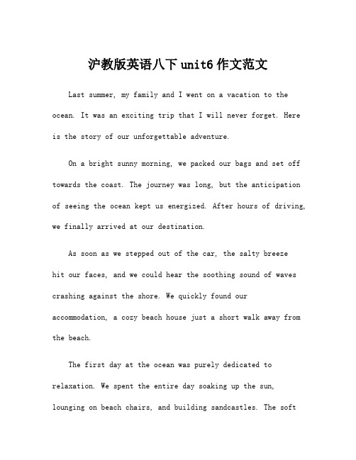 沪教版英语八下unit6作文范文
