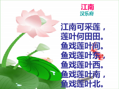 小学生必背古诗词10首(插图版)
