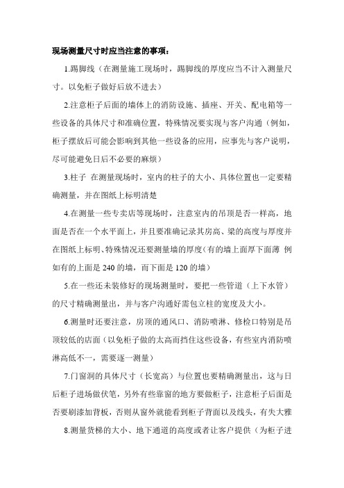 展柜设计人员应当注意的事项 2