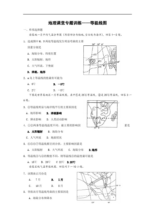 广东省佛山市高明区第一中学2016-2017学年高二地理下