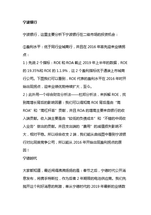 a股分红最稳定的股票