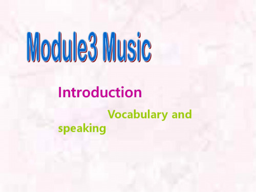 高一英语上学期module-3-外研英语