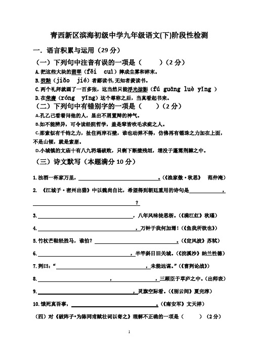月考题