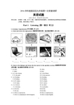 0嘉定区2017初三英语期末模试卷
