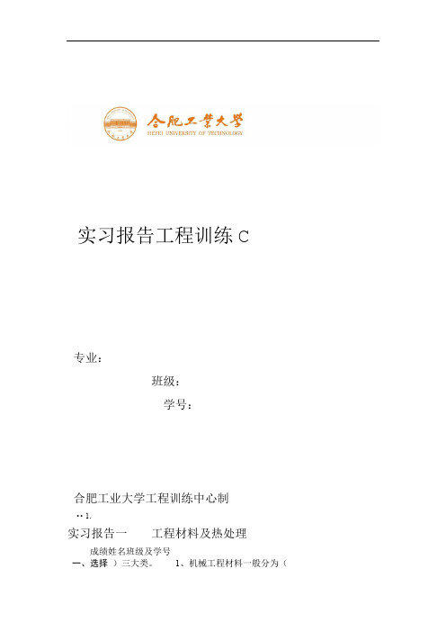 第九章铣削与齿形加工