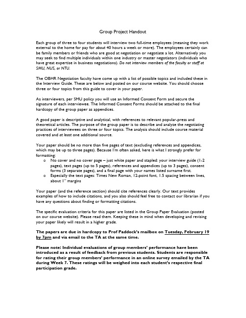 Group Project Handout_final