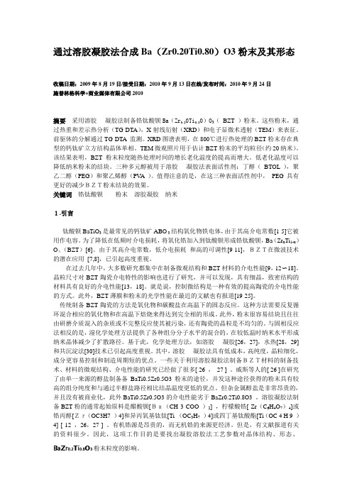 英文翻译