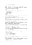 LOOK,AT,ME教学设计及反思