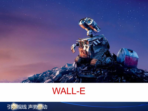 WALL _ E机器人总动员英文介绍