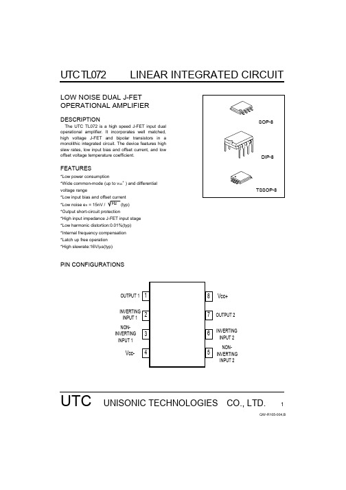 UTC TL072AC中文资料