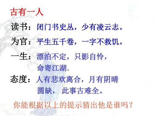 记承天寺夜游(二次修改)白玉红