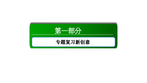 高三生物第二轮总复习课件17---基因工程与细胞工程