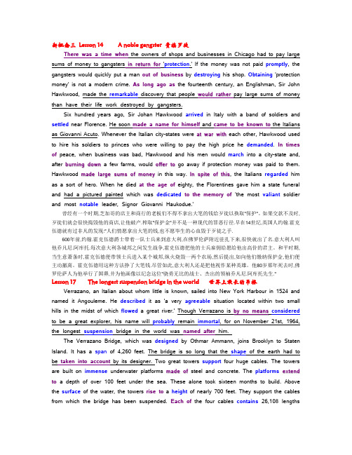 36篇精品文章搞定所有考研单词