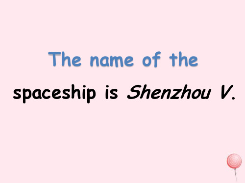 外研社(一起)六年级下册英语课件-Module 6 Unit 2 The name of the